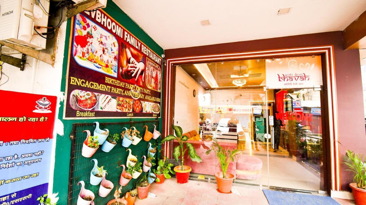 Hotel Dev Bhoomi Inn Rishīkesh Εξωτερικό φωτογραφία